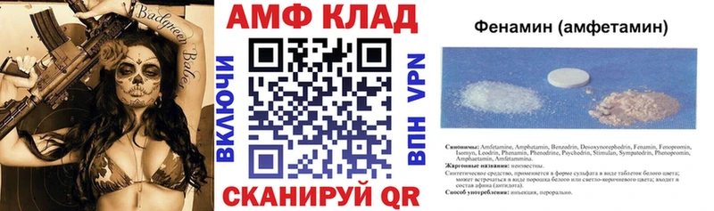 как найти   Дмитровск  hydra ссылка  нарко площадка как зайти  АМФ Premium 