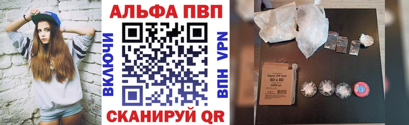 omg как войти  Дмитровск  Альфа ПВП Crystall  цена наркотик 
