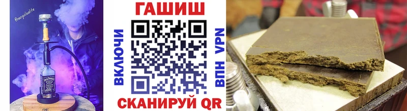 ГАШ ice o lator  МЕГА ONION  Дмитровск 