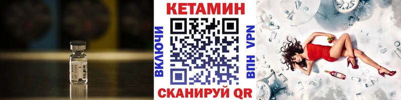 КЕТАМИН ketamine  закладки  Дмитровск 