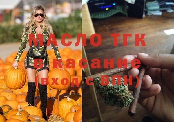 2c-b Абдулино