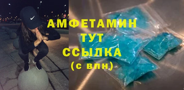 Альфа ПВП Абинск