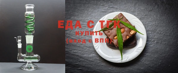 каннабис Абаза