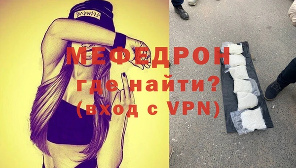 Альфа ПВП Абинск