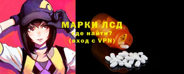 Альфа ПВП Абинск