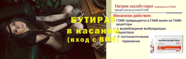 2c-b Абдулино