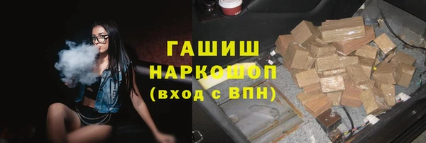 Альфа ПВП Абинск