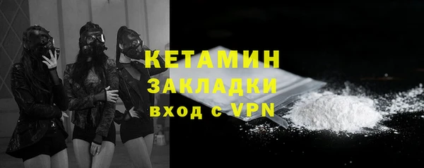 2c-b Абдулино