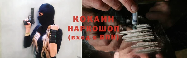 2c-b Абдулино