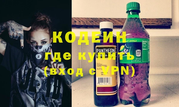 Альфа ПВП Абинск