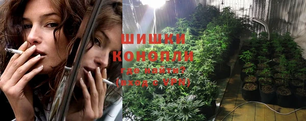 каннабис Абаза