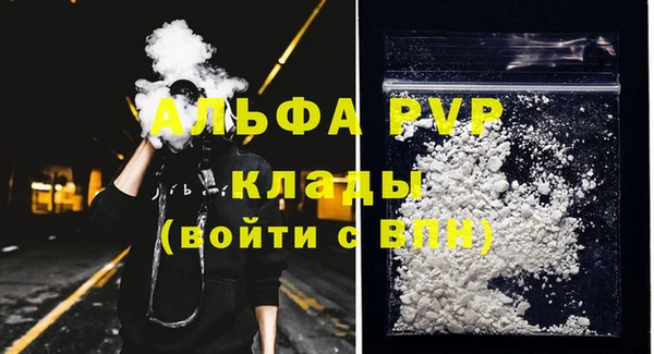 каннабис Абаза