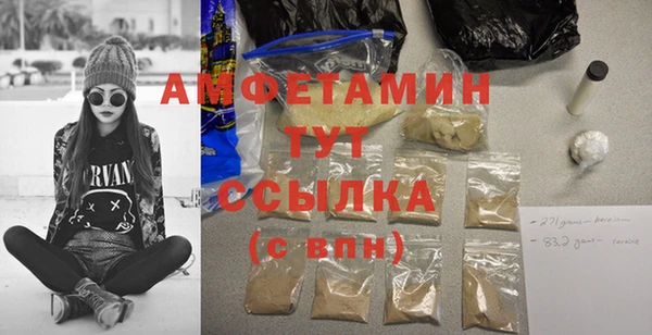 Альфа ПВП Абинск