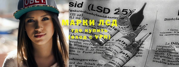 каннабис Абаза