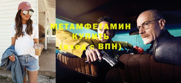 Альфа ПВП Абинск