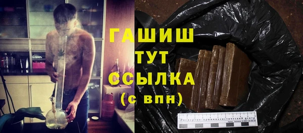 2c-b Абдулино