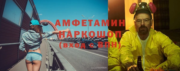 каннабис Абаза