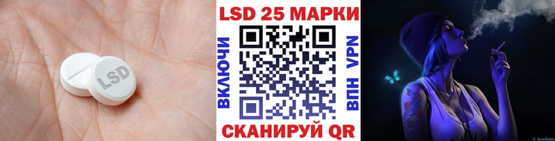 Лсд 25 экстази кислота  цена   Дмитровск 