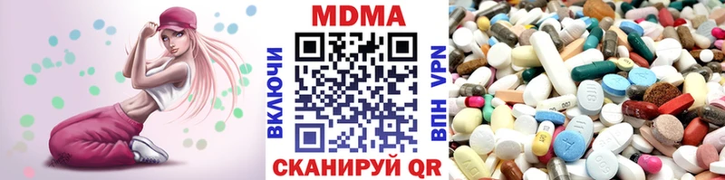МДМА Molly  Дмитровск 