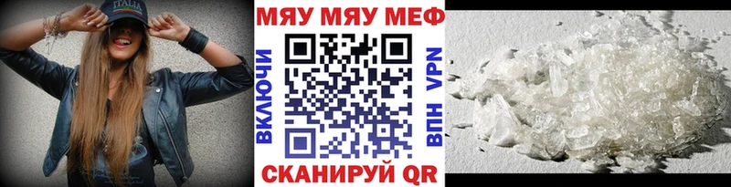 ОМГ ОМГ как зайти Дмитровск МЕФ VHQ
