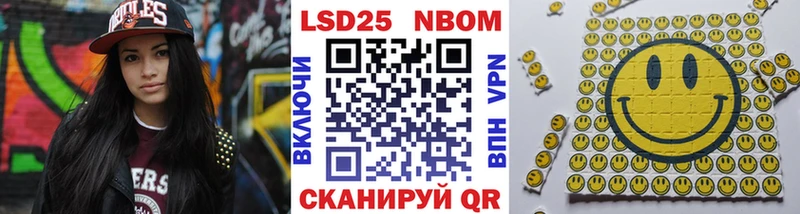 Марки 25I-NBOMe 1500мкг  наркошоп  Дмитровск 