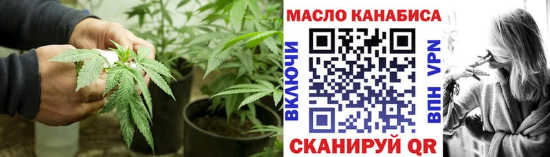 Дистиллят ТГК THC oil  Дмитровск 